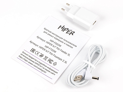 Умная Wi-Fi поилка IoT Pet Fountain, 2500 мл