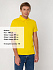 Рубашка поло мужская Virma Light, желтая - Фото 5