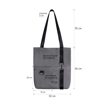 Шоппер Superbag ZIP, с двумя карманами и молнией (серый)