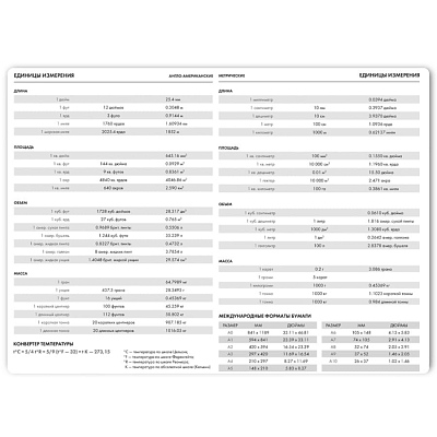 Ежедневник недатированный Bliss,  формат А5, в линейку
