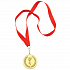 Медаль наградная на ленте  "Золото" - Фото 1