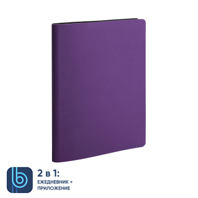 Ежедневник Bplanner.01 (фиолетовый)