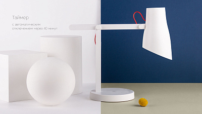 Настольный светильник с Беспроводной ЗУ Rombica LED L1