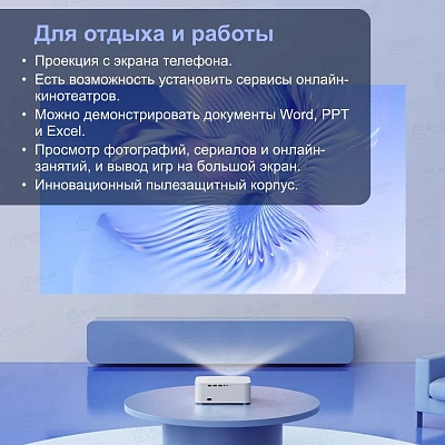 Портативный проектор Wanbo Projector X2 Max, темно-синий