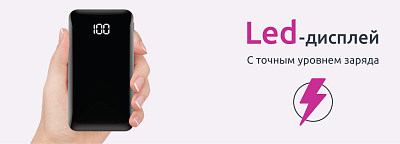 ПЗУ 25 Olmio FS-5