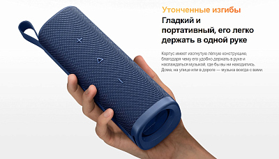 Портативная колонка Xiaomi Sound Outdoor 30W, красный