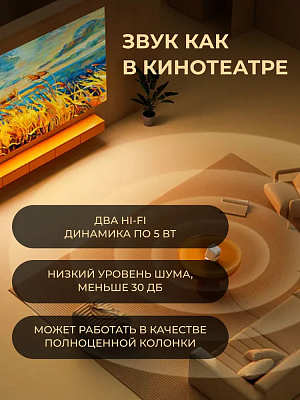 Портативный проектор Wanbo Projector Dali 1