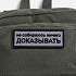 Рюкзак Daily Grind, серо-зеленый - Фото 14