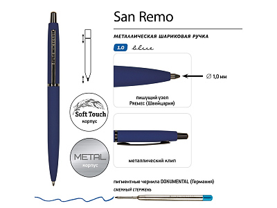 Ручка металлическая шариковая San Remo, софт-тач