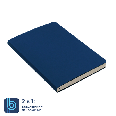 Ежедневник Bplanner.01 (синий) (Синий)