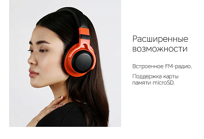 Наушники беспроводные Rombica MySound BH-15 White