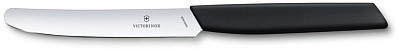Нож столовый VICTORINOX Swiss Modern, волнистое лезвие 11 см с закруглённым кончиком, чёрный (Черный)