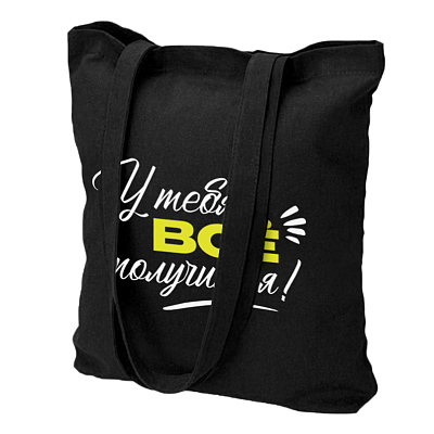 Cумка хозяйственная  Bagsy Super 220 г/м2, черная