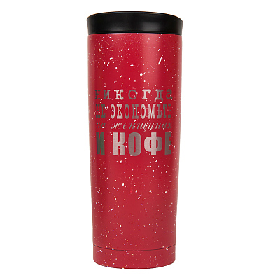 Термокружка вакуумная  SPACE, 450 мл