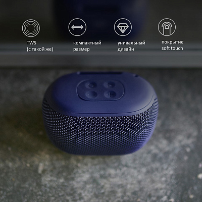 Портативная колонка Vipe M1, синий