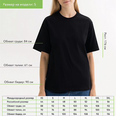 Футболка унисекс Раст (Rust), 240 гр., черная, размер XXL