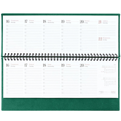 Планинг Sagrin, датированный, зеленый