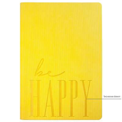 Ежедневник Рейн (Rain) недатированный, желтый (без упаковки, без стикера)