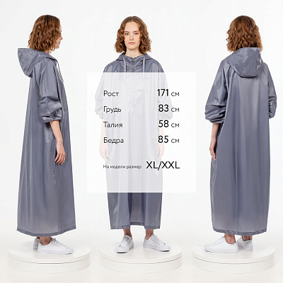 Дождевик-анорак R1, синий