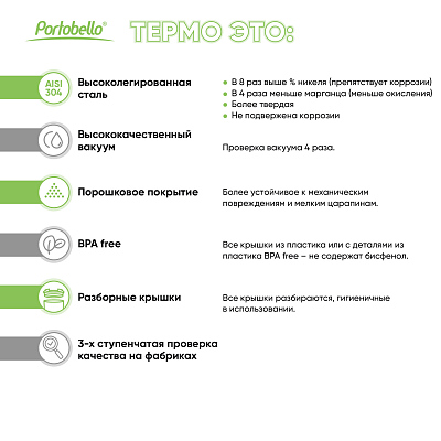 Термокружка вакуумная с керамическим покрытием Арктик (Arctic), белый/аква