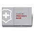Нож-брелок VICTORINOX Classic SD Precious Alox "Iconic Red", 58 мм, 5 функций, красный - Фото 4