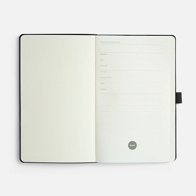 Ежедневник Lungo, недатированный, черный