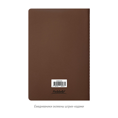 Блокнот Alpha slim, коричневый