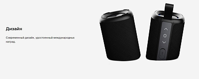 Портативная колонка MusicDealer Double Beef