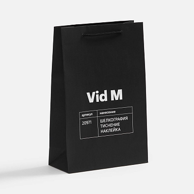 Пакет бумажный Vid L, черный