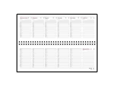 Планинг недатированный Velvet