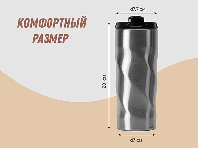 Термокружка Гедж