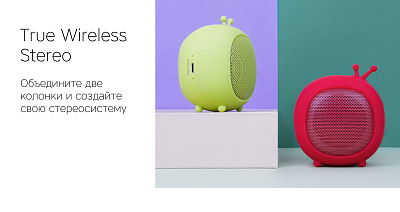 Портативная колонка Rombica Mysound Telly, фиолетовый