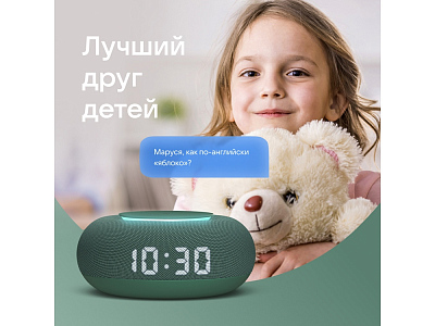 Умная колонка Капсула Мини с голосовым помощником Марусей