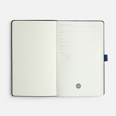 Ежедневник Lungo, недатированный, темно-синий