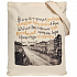 Холщовая сумка «Впиши меня в Петербург» - Фото 1