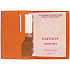 Обложка для паспорта Petrus, оранжевая - Фото 3