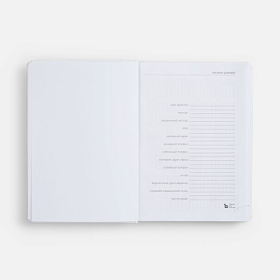 Ежедневник Nebraska, недатированный, белый