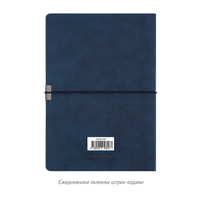 Ежедневник Ин Велюр (In Velour) недатированный, синий