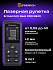 Лазерная рулетка Ermenrich Reel PRO GE40 - Фото 2