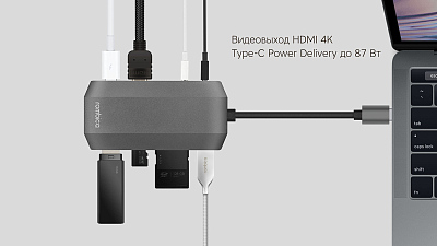 USB хаб Rombica Type-C M7