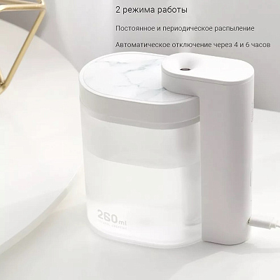 Портативный увлажнитель воздуха Sothing Geometry Humidifier