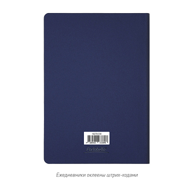 Ежедневник Мун Ривер (Moon River) недатированный, синий