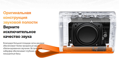 Портативная колонка Xiaomi Sound Pocket