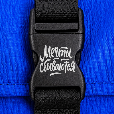 Рюкзак SKYPACK, Синий
