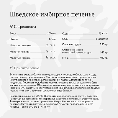 Форма для печенья VINGA Classic, 3 шт.