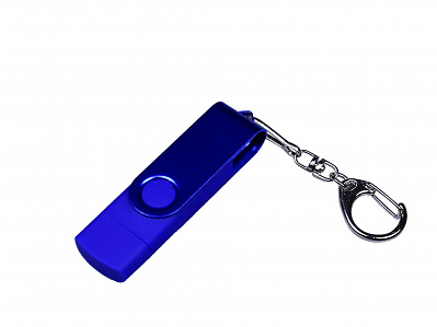 USB 3.0/micro USB/Type-C - флешка на 32 Гб 3-в-1 с поворотным механизмом (Синий)