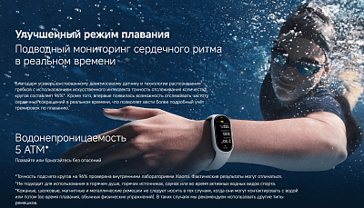 Смарт-браслет Xiaomi Smart Band 10, керамический белый