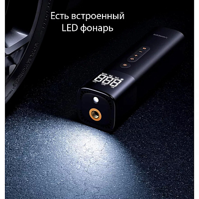 Портативный насос Ugreen ET501 Portable Tire Inflator