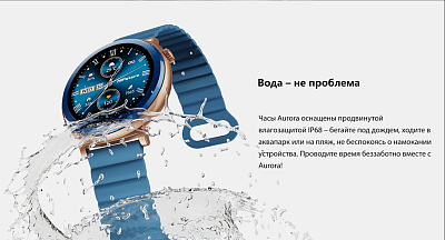 Смарт-часы HiFuture AURORA, серый