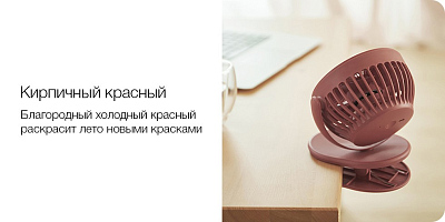 Портативный вентилятор на клипсе Solove F3, розовый